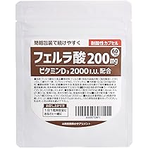 Amazon | 【公式】リメンバ - Rimenba 3袋 - DHA EPA プラズマローゲン